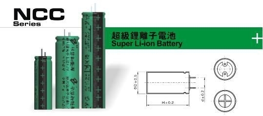 超级锂离子电池 - NCC - H 华慧新能源 (中国 广东省 生产商) - 其它电力、电子 - 电子、电力 产品 「自助贸易」